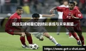 意大利杯不敌拉齐奥，米兰各项赛事13场不败被终结