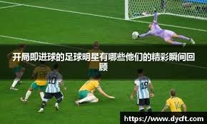 广东93-106山西2喜2忧！奎因+王洪泽太好用，杜润旺张皓嘉纯废！